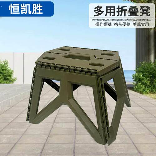 手提加厚款折叠凳子省空间家用小板凳音乐节大排档塑料折叠凳户外