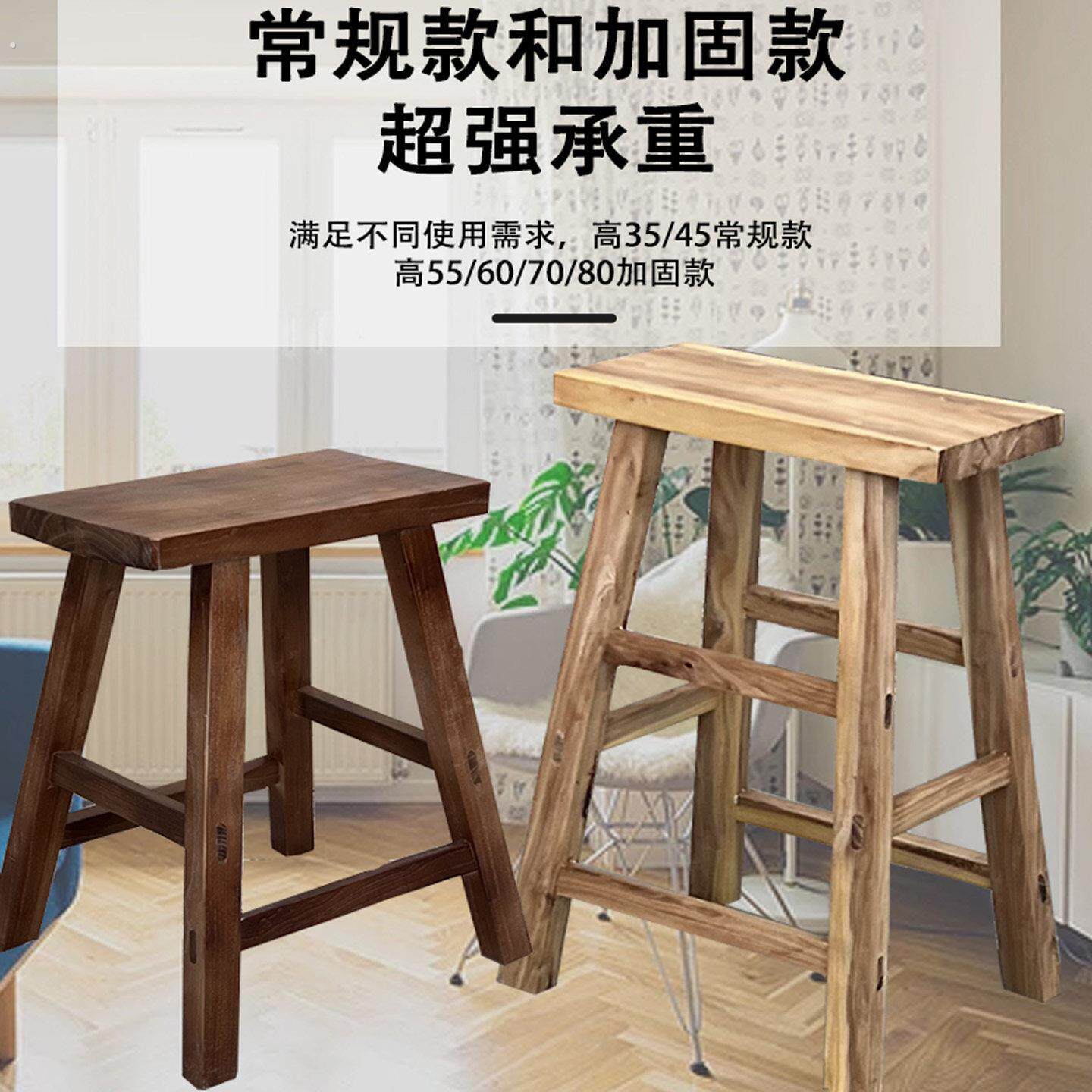 实木板凳榆木高脚凳子饭店整装条凳登高梯凳卯榫叠放复古老式板凳