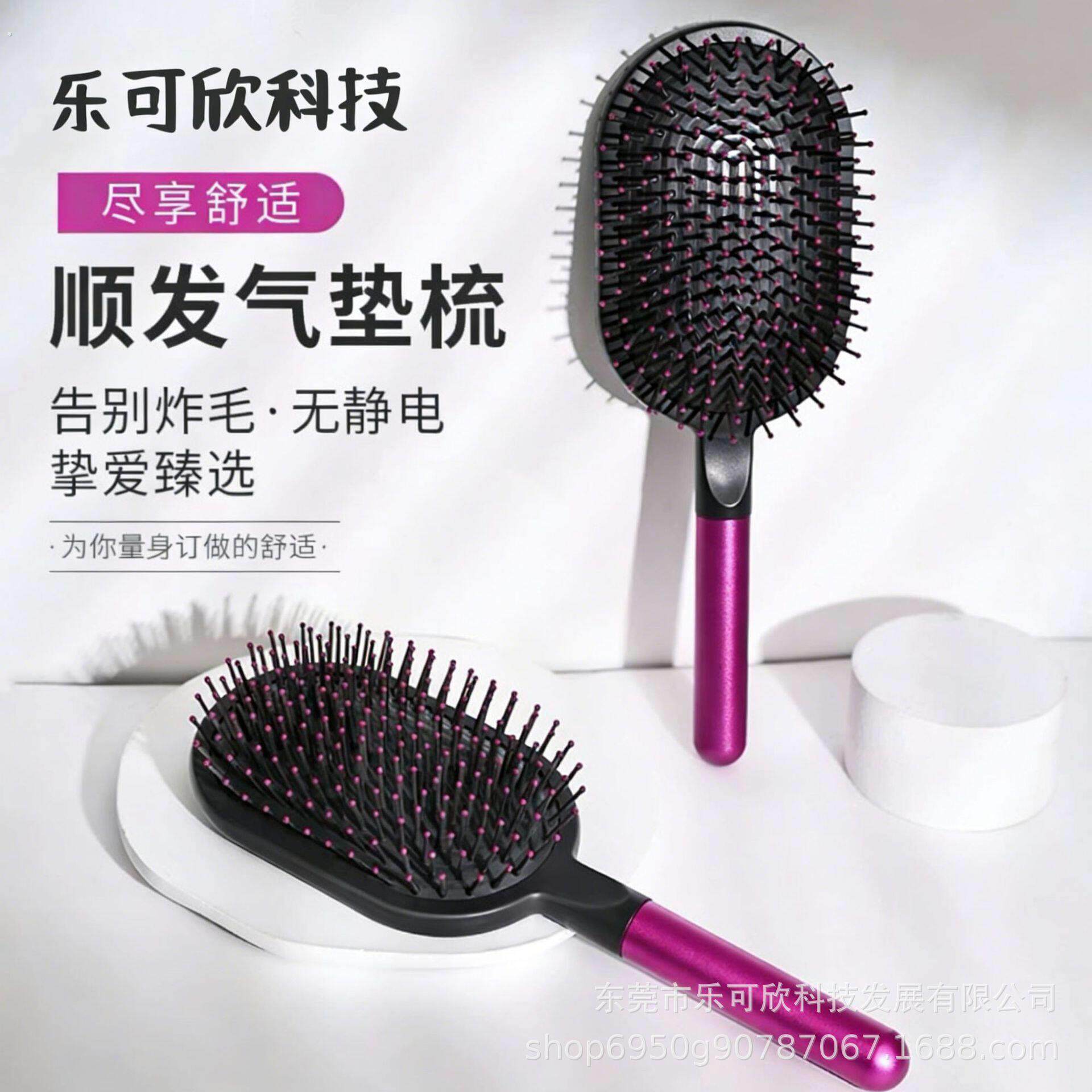 气囊梳按摩头皮气垫梳防静电长发宽齿梳造型两件套网红梳