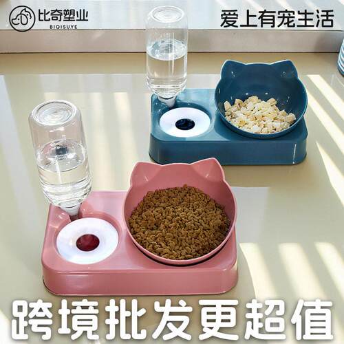 猫碗狗碗自动饮水猫食盆防打翻猫盆狗食盆喂食喂水不湿嘴宠物用品