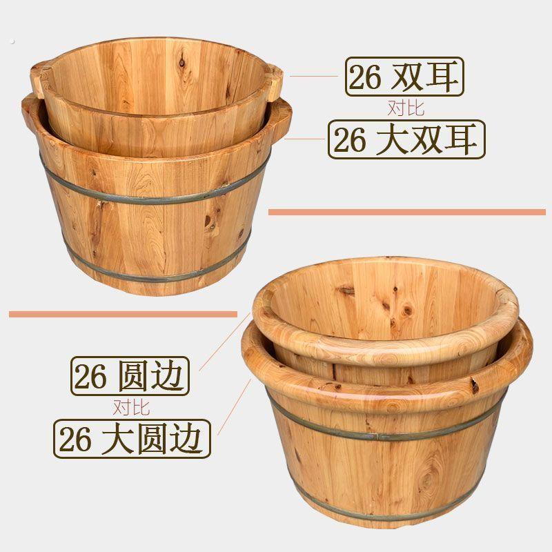 香柏木泡脚桶洗脚盆木盆加厚足浴桶足浴盆按摩木桶泡脚家用高木桶