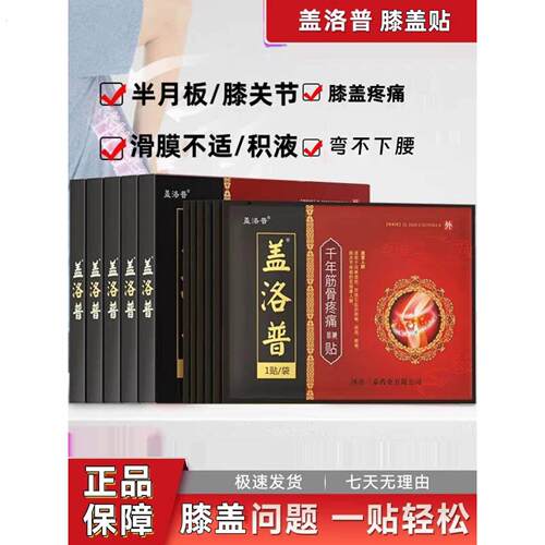 名字的