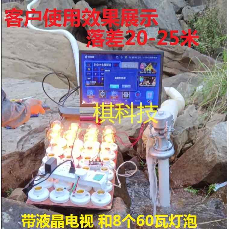 低速直流交流三相无刷永磁300瓦12伏220伏水力发电机液晶电视照明