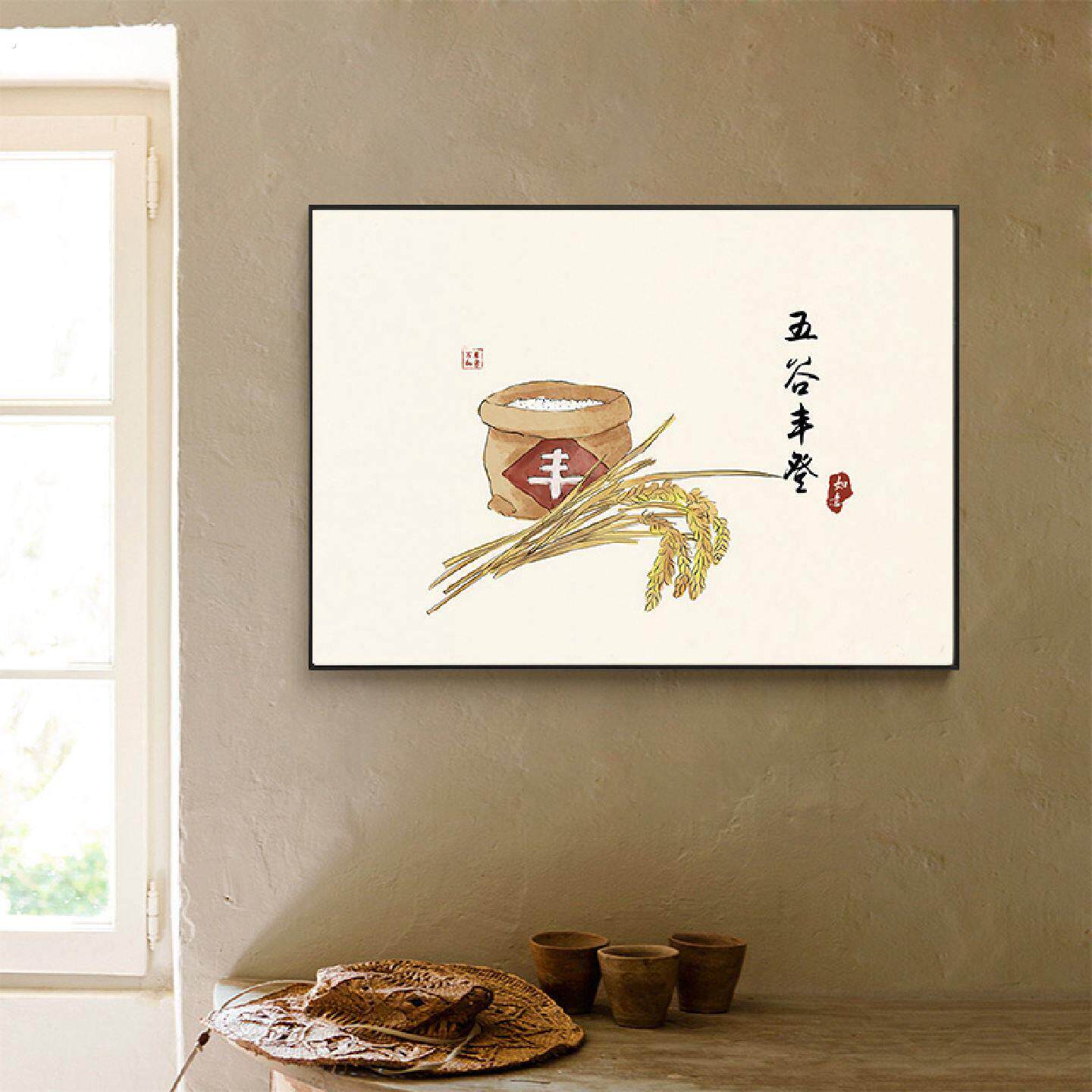 新中式家和团圆五谷丰登横版餐厅饭厅民宿装饰画自粘画油画布画芯