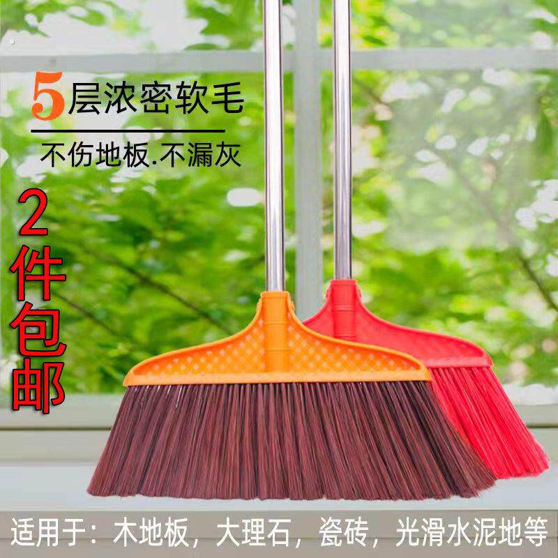 扫把家用塑料120不锈钢一体长杆扫地扫帚单个清洁硬毛笤帚不弯腰
