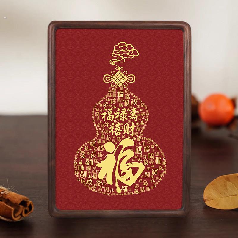 百福图相框摆台入户玄关摆画乔迁喜庆祝福礼品书法胡桃木装饰摆件