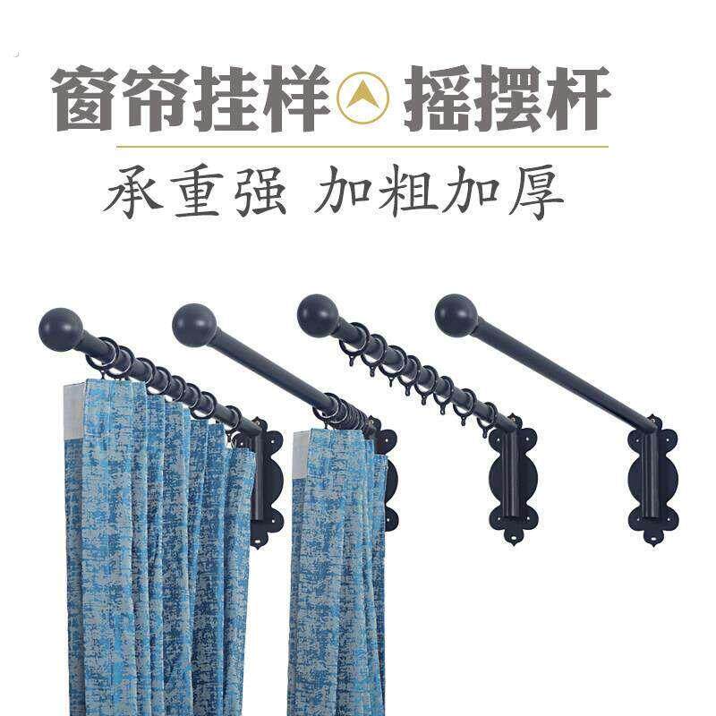 摇摆杆窗帘店样品展示软装店窗帘展示架罗马杆可移动窗帘挂样