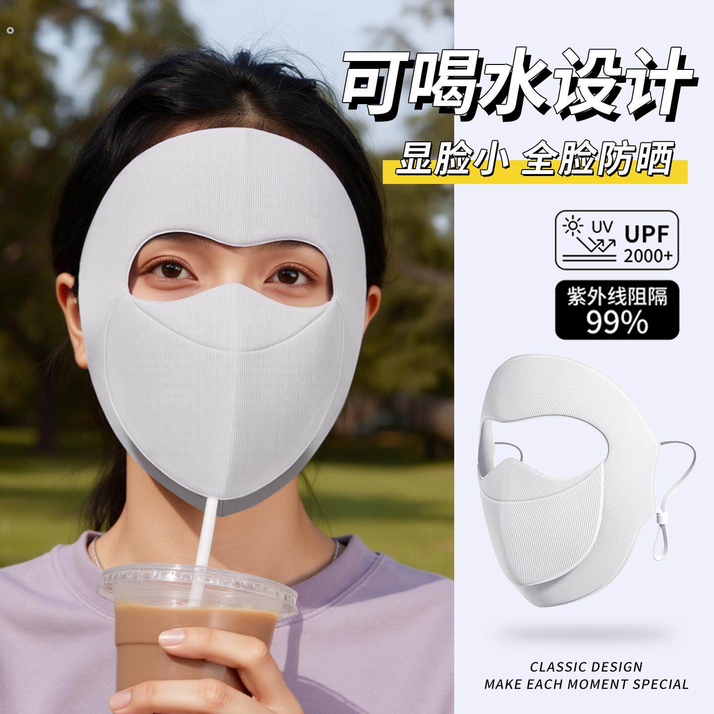 保暖口罩全脸女高颜值2025新款脸基尼防风防寒冬季透气面罩可喝水