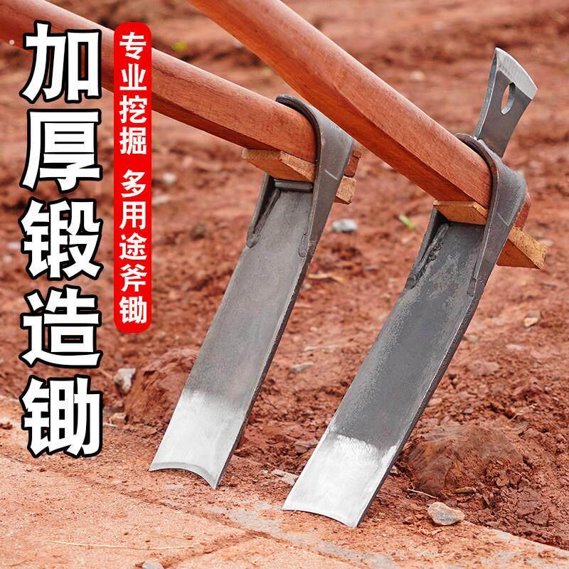 加厚手工锻打挖笋专用锄头户外挖春笋开荒挖桩锄斧两用木柄锄头