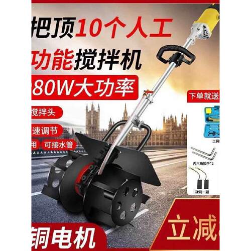 江硕水泥搅拌混凝土小型拌沙灰神器饲料拌料电动砂浆大功率搅拌机