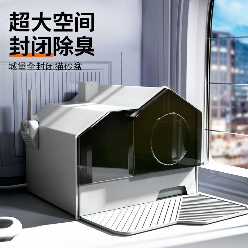 猫砂盆全封闭超大号防溅防臭抽屉式防漏猫厕所别墅猫咪用品猫屎盆