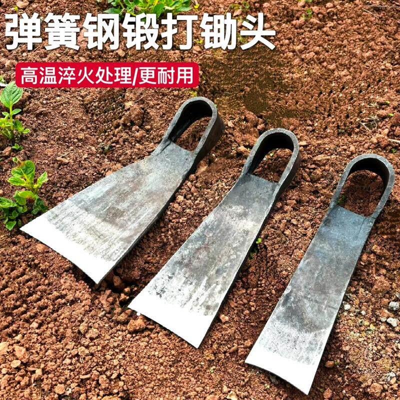 弹簧钢锻打锄头全钢老式锄头农用挖硬土地翻土开荒挖春笋户外开荒