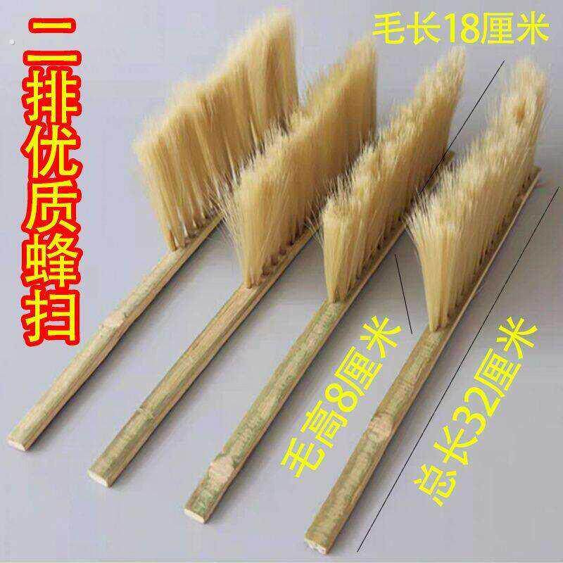 扫蜜蜂刷子 蜂扫软毛 蜂扫蜜蜂刷子软毛 扫蜂箱刷子蜂扫蜂扫双排