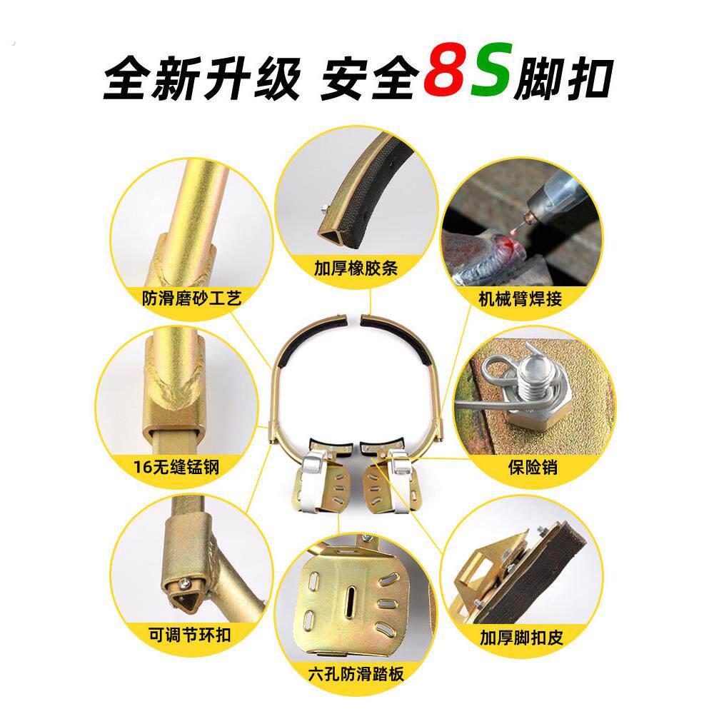 电工脚扣爬子电线杆攀爬器水泥电杆钩电力工具神器脚扣子木杆爬树