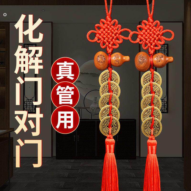 门挂五钱葫芦桃木葫芦五帝铜钱老房子朝西摆件家用吉祥中国人财两