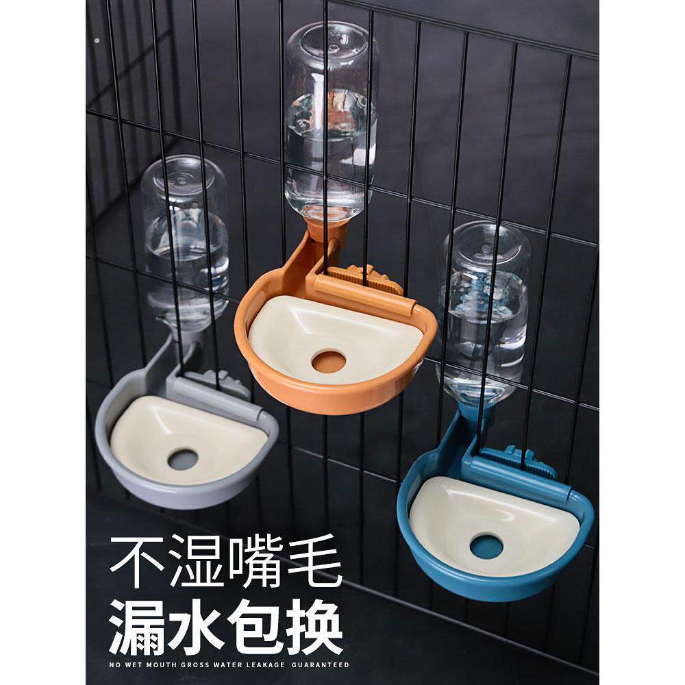 猫饮水机吊水壶自动喂食狗饮用水不湿口水碗猫笼宠物用品
