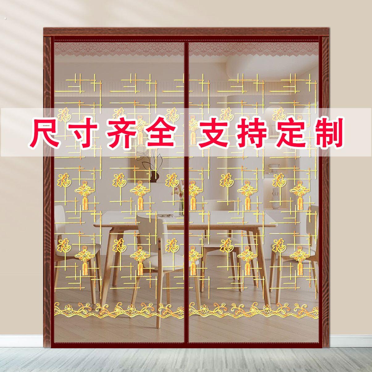 魔术贴防蚊门帘静音纱门夏季卧室隔断免打孔纱窗家用自吸磁铁大门