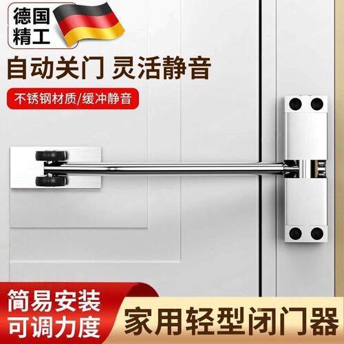 闭门器自动关门回弹简易家用安装静音闭合器装置推拉防撞关门