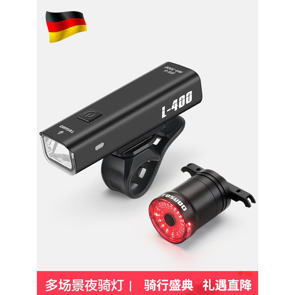 德国2025自行车夜骑灯公路车灯手电筒山地前灯后尾灯单车骑行装备