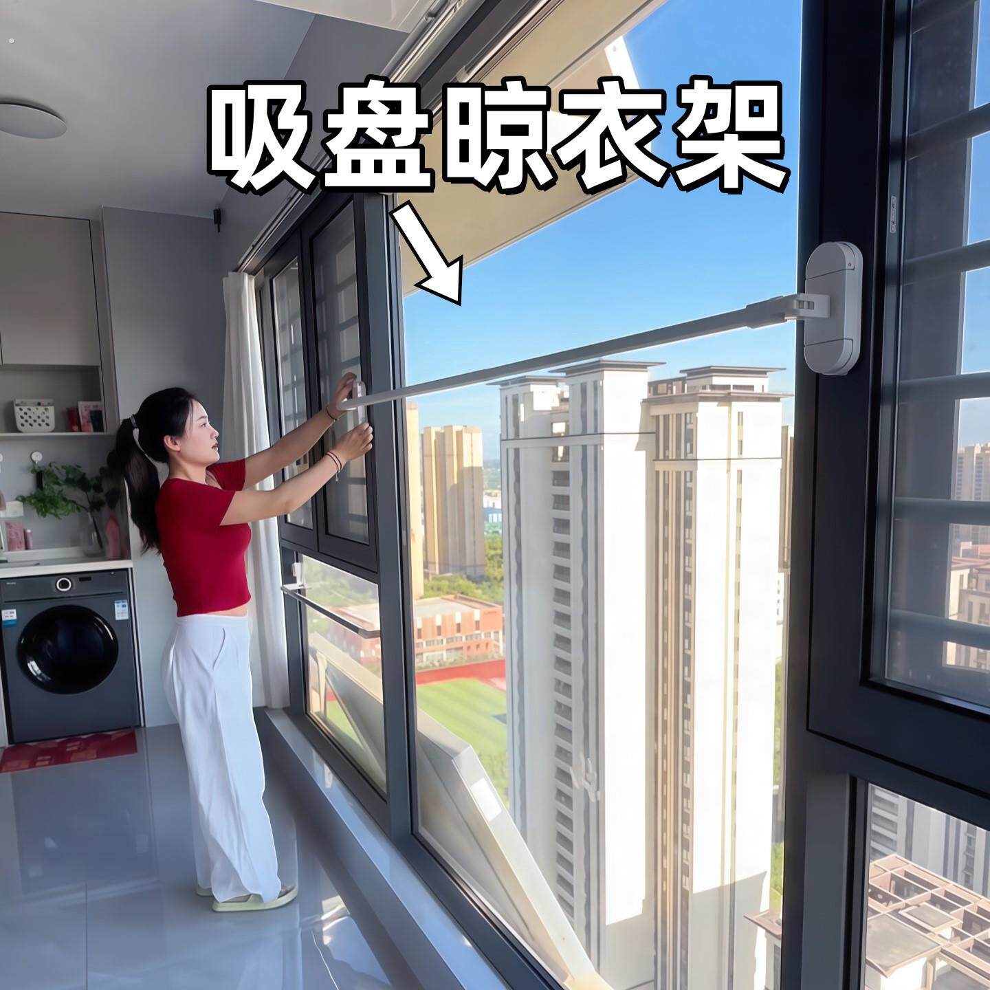 阳台折叠隐形收缩晾衣架家用免打孔多功能伸缩晾衣杆晾被子撑衣架