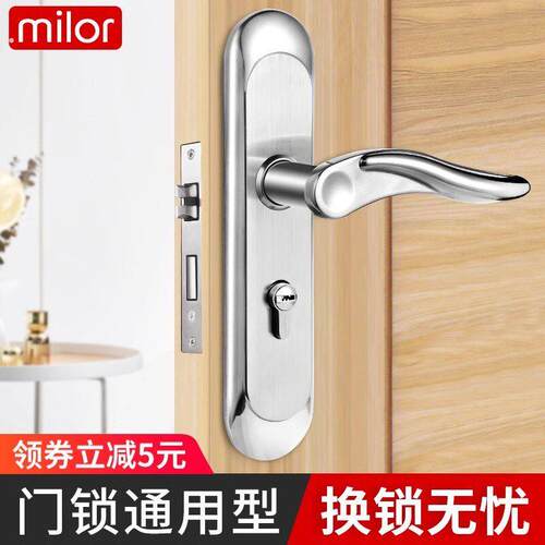 卧室门锁木门锁家用室内通用型把手锁房间免改孔板手锁具静音套装