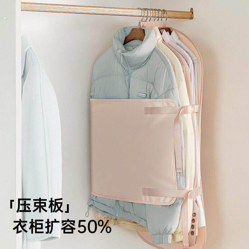 衣服压压板衣物收纳板收纳袋衣柜收纳神器大衣羽绒服压缩防尘罩