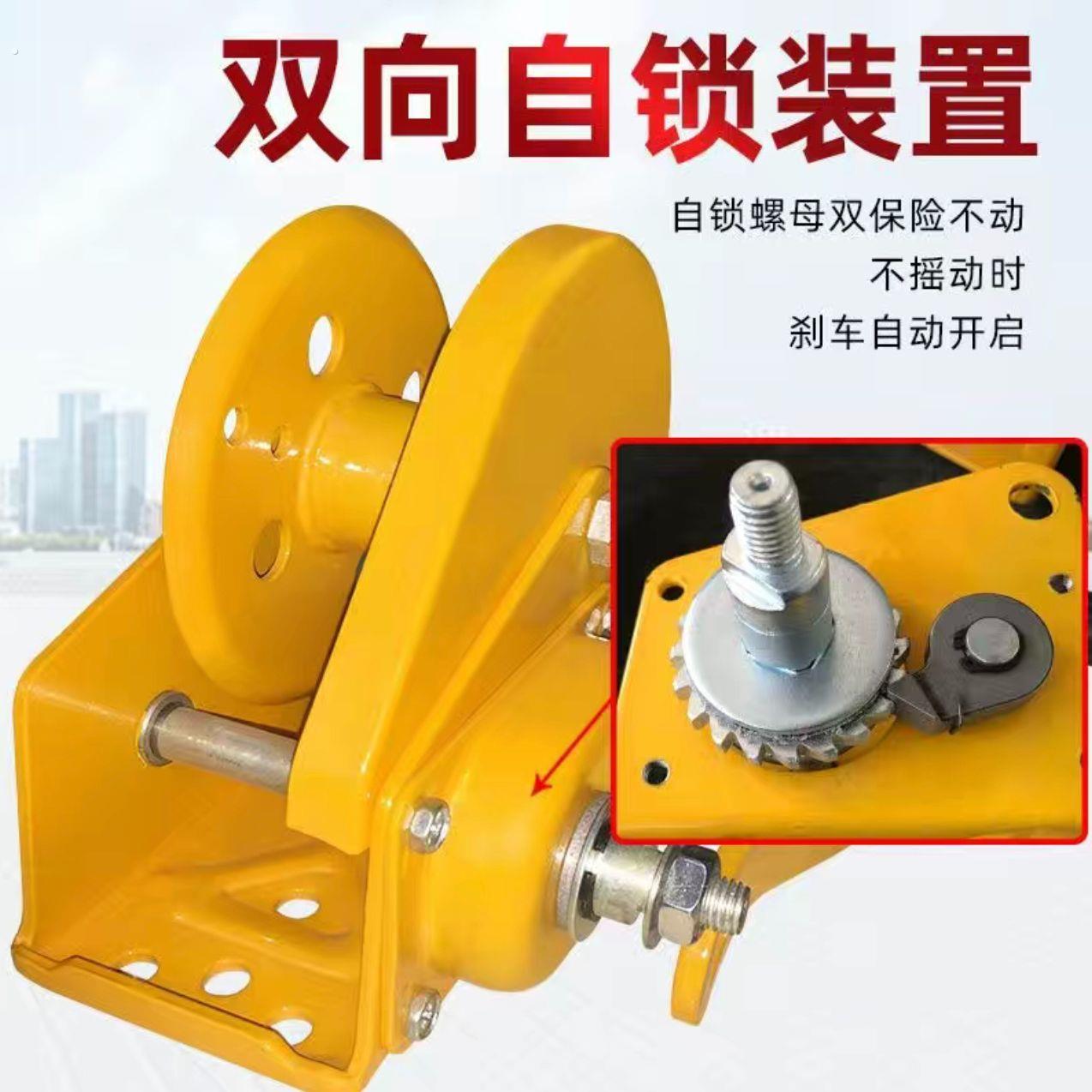 手动绞盘自锁式手摇卷扬机牵引葫芦小型家用绞车升降吊机手摇绞盘