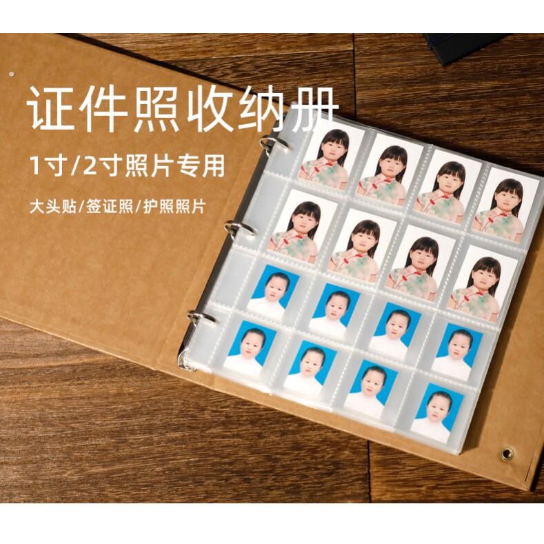 一寸照片收纳册宝宝可混装家庭相片1寸2寸收集证件照相册本大头贴