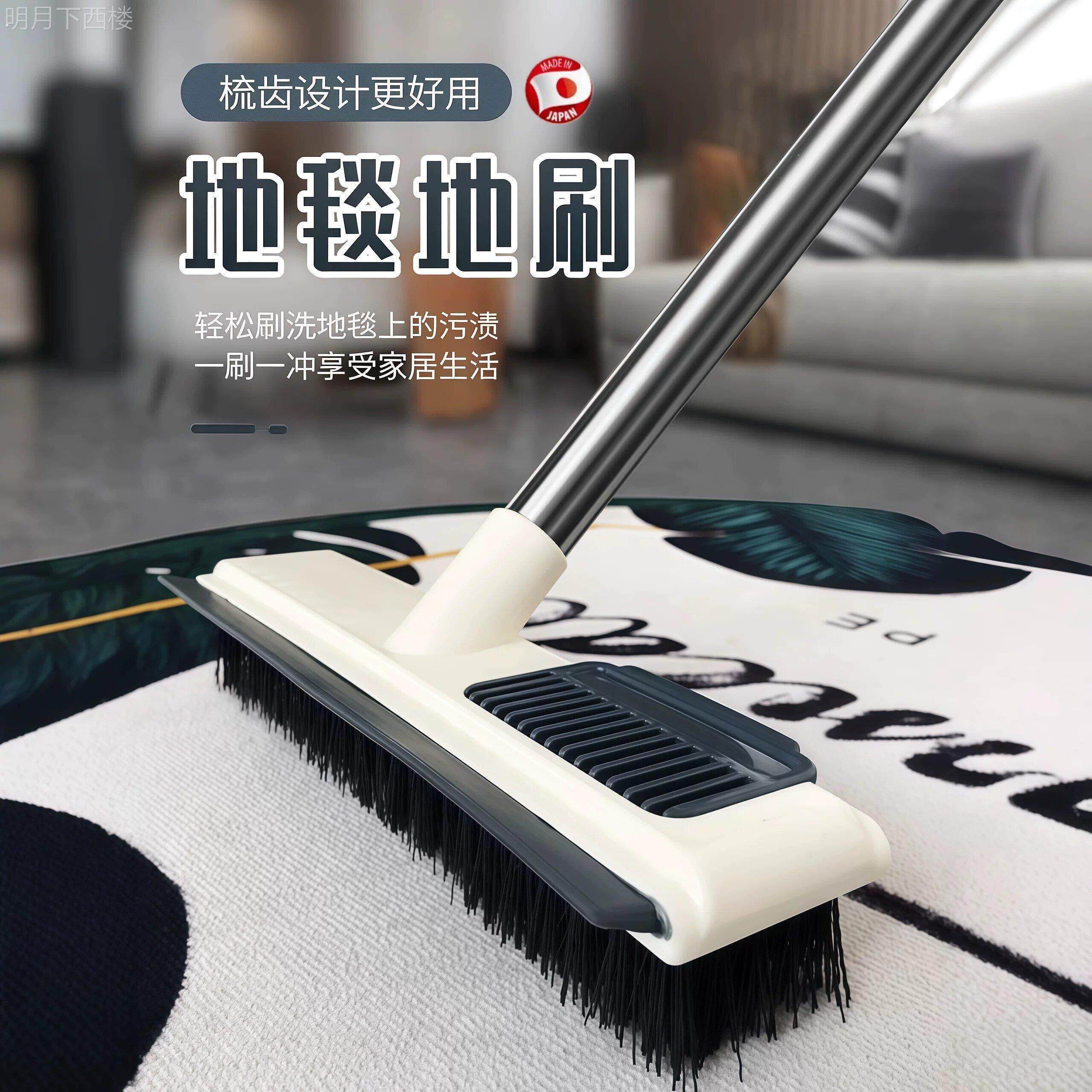 洗地毯专用刷地毯清洁神器长柄多功能清洁刷客厅地毯专用硬毛刷子