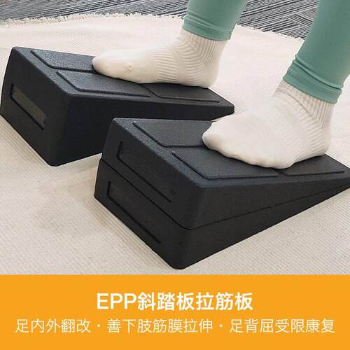 深蹲瑜伽砖诺亚瑜伽三角砖足底倾斜板拉伸脚踏板脚踝训练器