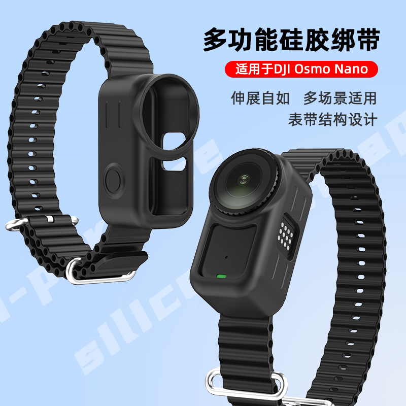 WLOONGDJINano硅胶绑带表带图片
