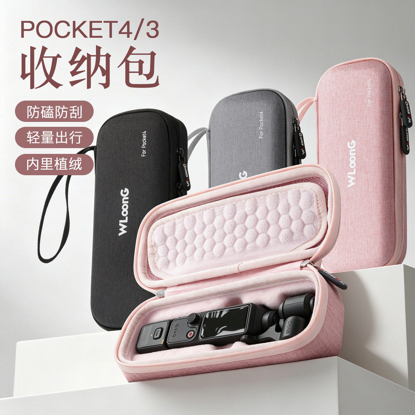 适用大疆Pocket4/4p/3收纳包防摔图片