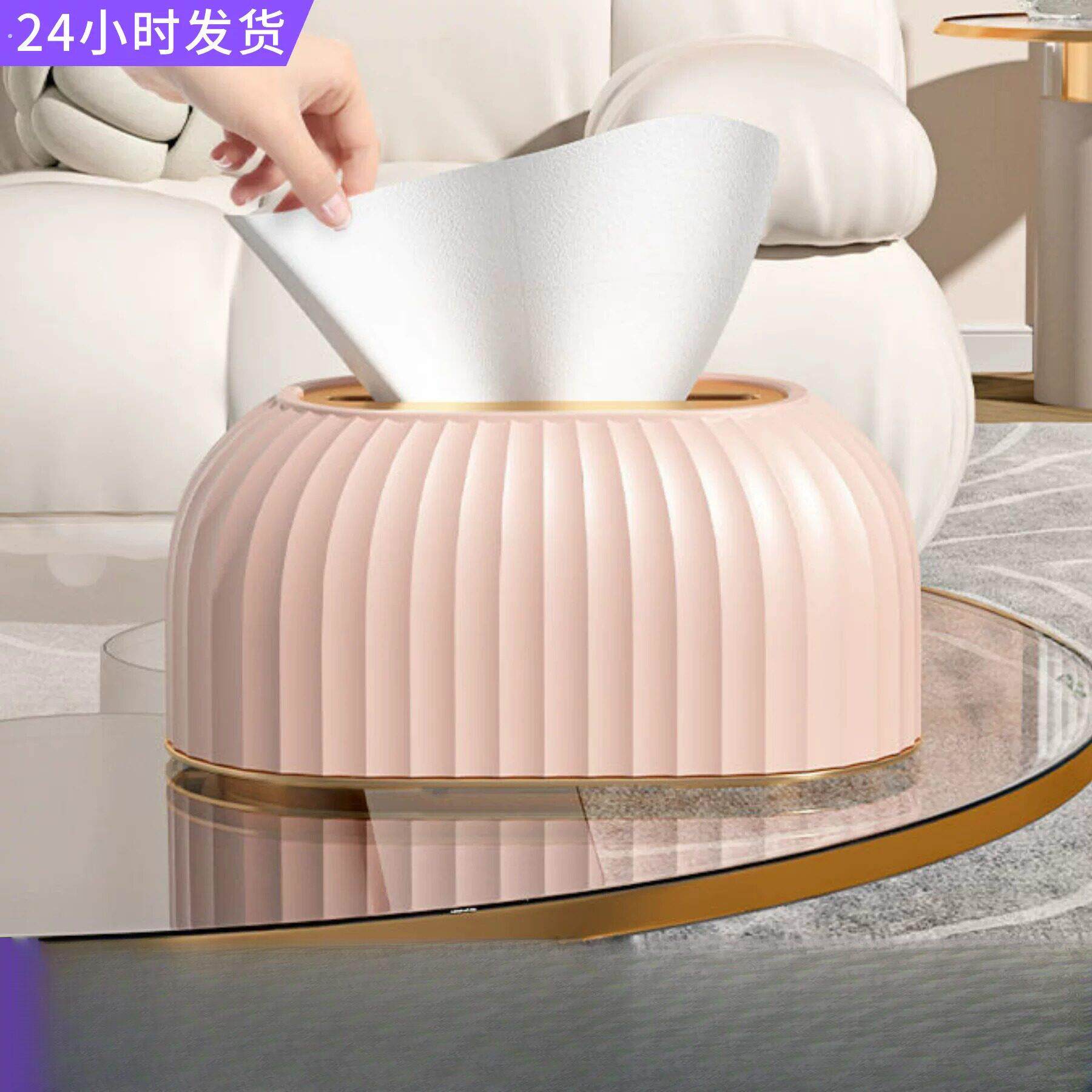纸盒客厅轻奢抽纸盒家用茶几高级感车载餐巾纸盒带弹托