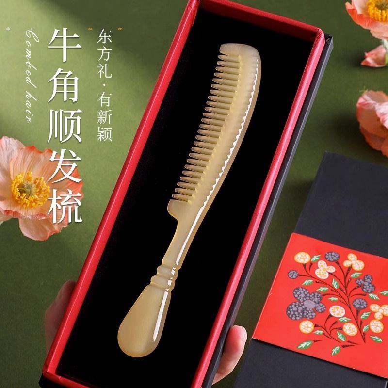 天然牛角梳小梳子男士头皮经络按摩梳羊角梳女士专用长发家用