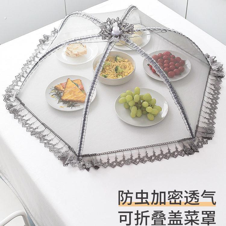 可折叠餐桌罩饭菜罩子盖菜罩遮尘防尘防苍蝇剩菜食物饭罩神器家用
