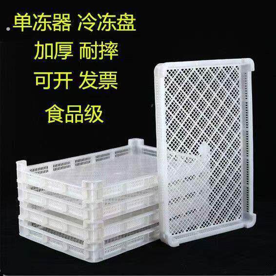 毛豆腐发酵盘霉豆腐水豆腐乳专用盒做老豆腐的塑料框工具晾晒筐胚