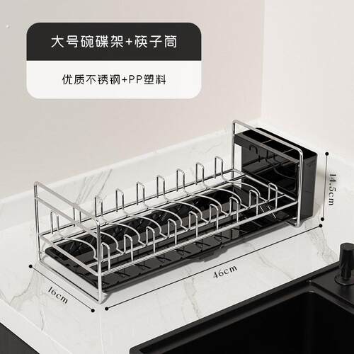 304不锈钢组合厨房集成灶消毒柜内置碗架消毒柜碗篮厨房家用碗盘