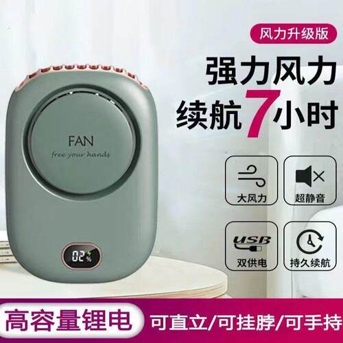 微型睫毛风扇美睫专用嫁接睫毛吹干 干可携式挂颈小风扇随身手持