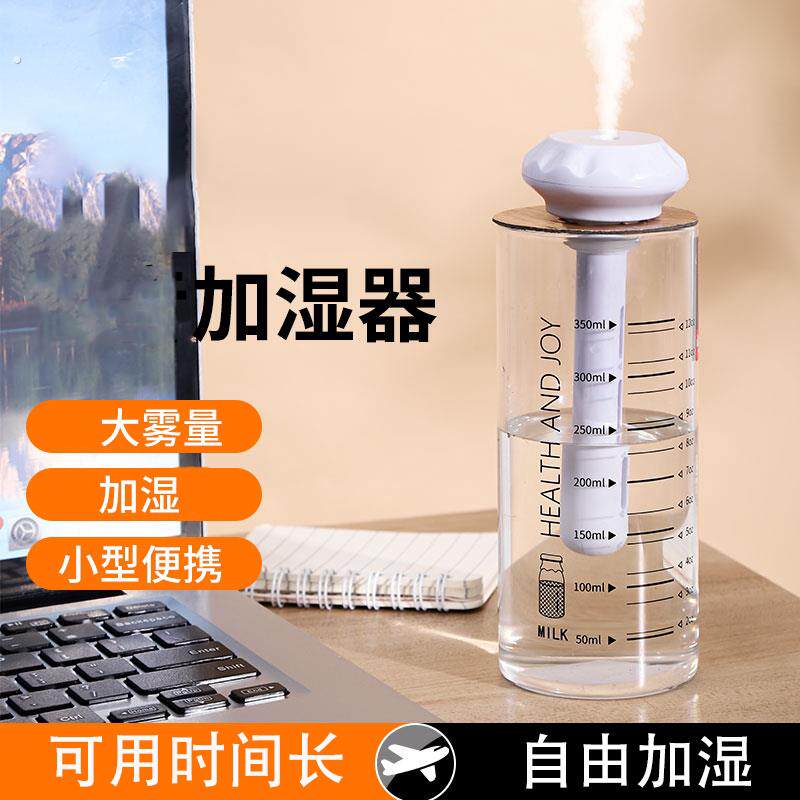加湿器家用卧室迷你学生香薰车载空气喷雾器办公室大雾量轻音