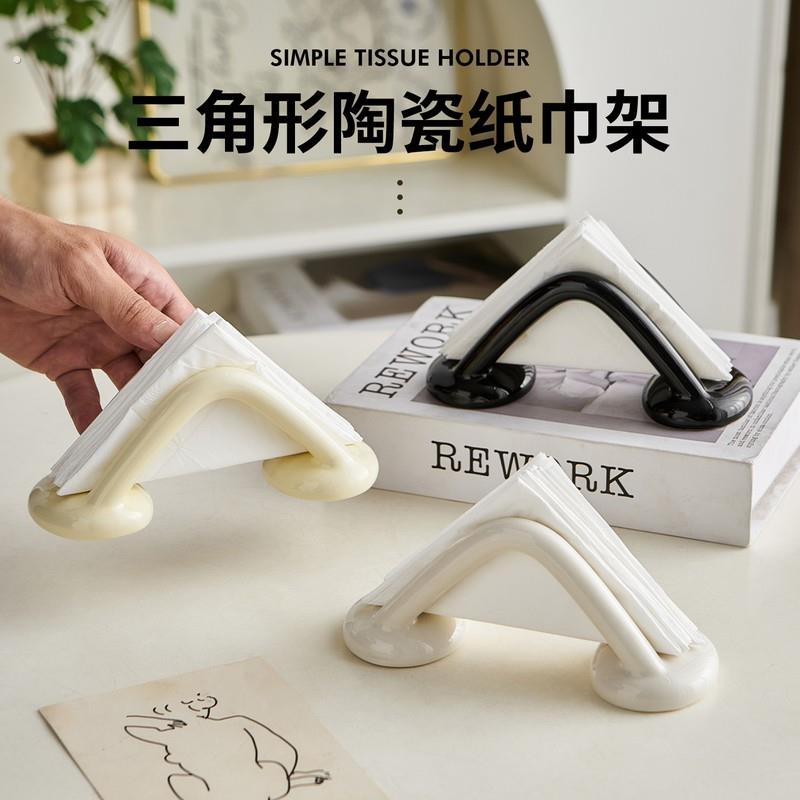 简约现代三角形陶瓷纸巾架创意手柄造型装饰纸巾盒