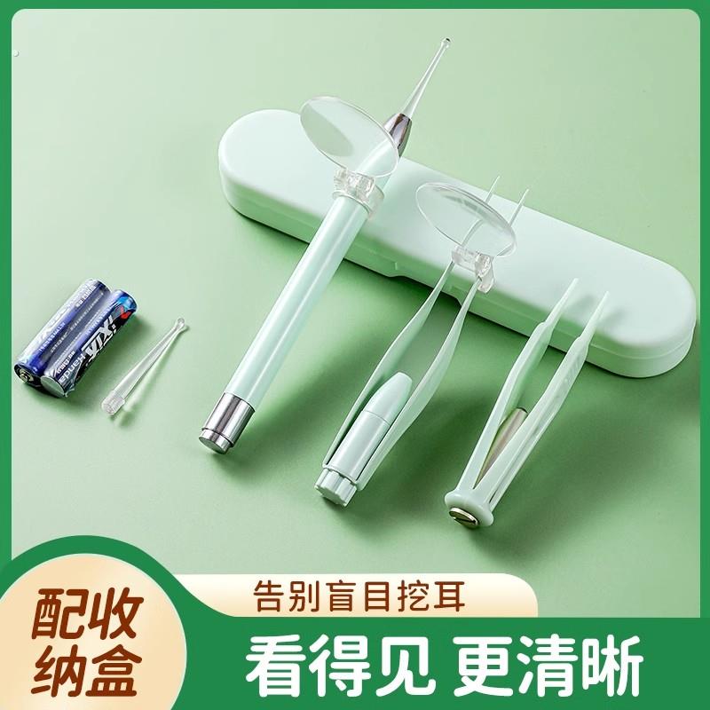 【看的清楚 掏的干净】发光耳镊掏耳朵神器清理耳屎专用可视耳夹