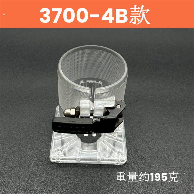 小锣机透明罩3703防护壳小锣机外罩锣机外壳修边机外壳机壳配件