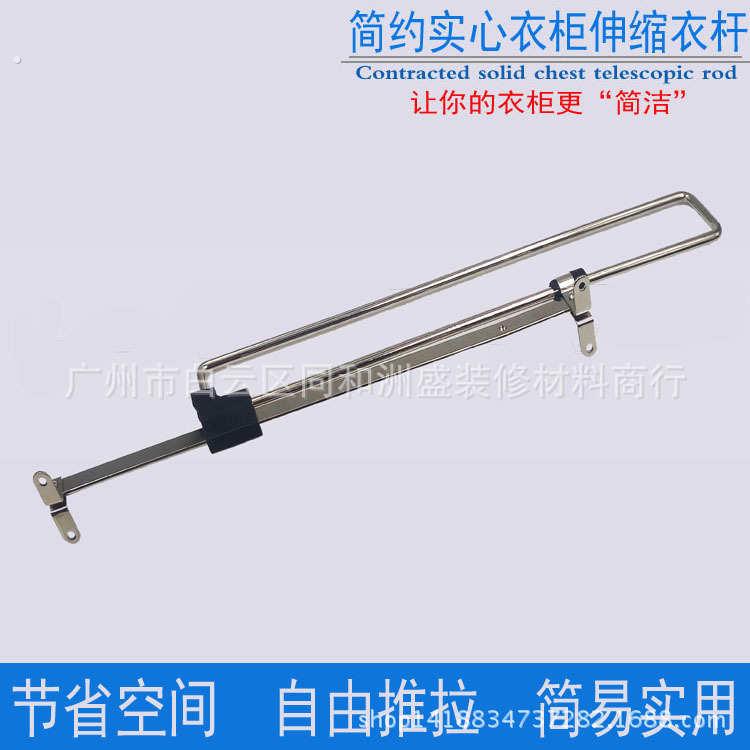 衣柜抽拉挂衣杆挂衣架横杆挂衣器拉伸衣柜伸缩顶装推拉衣橱通衣管