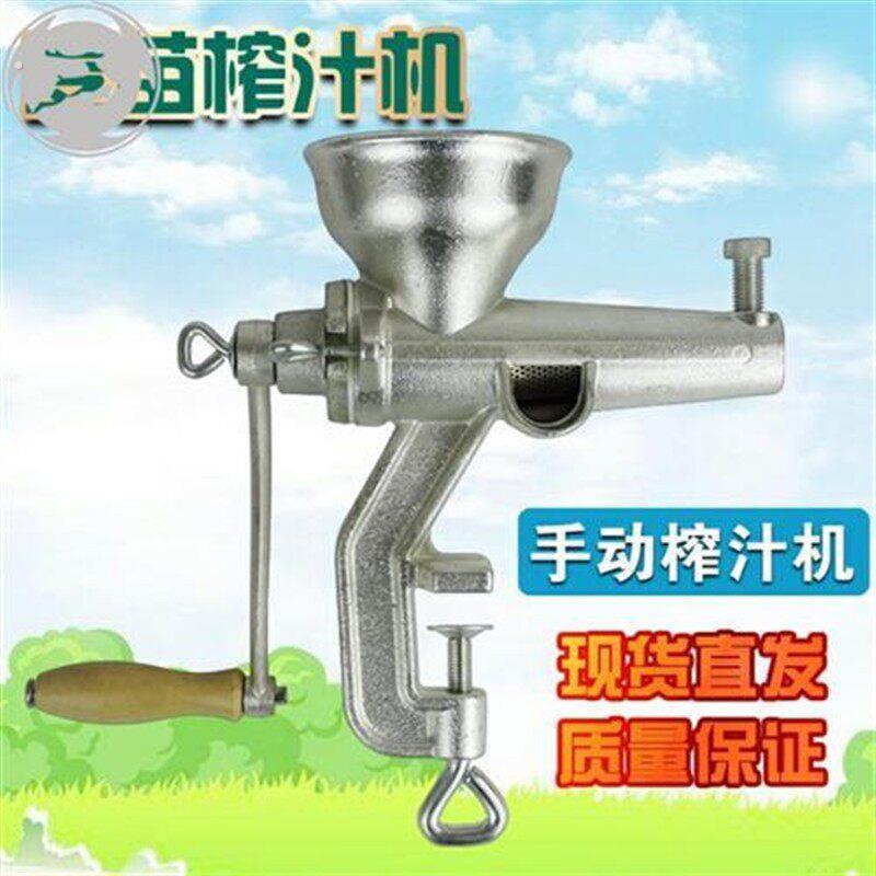 榨甘蔗汁机家用 非电动榨姜汁机 小型手动手摇手压多功能家用蔬菜