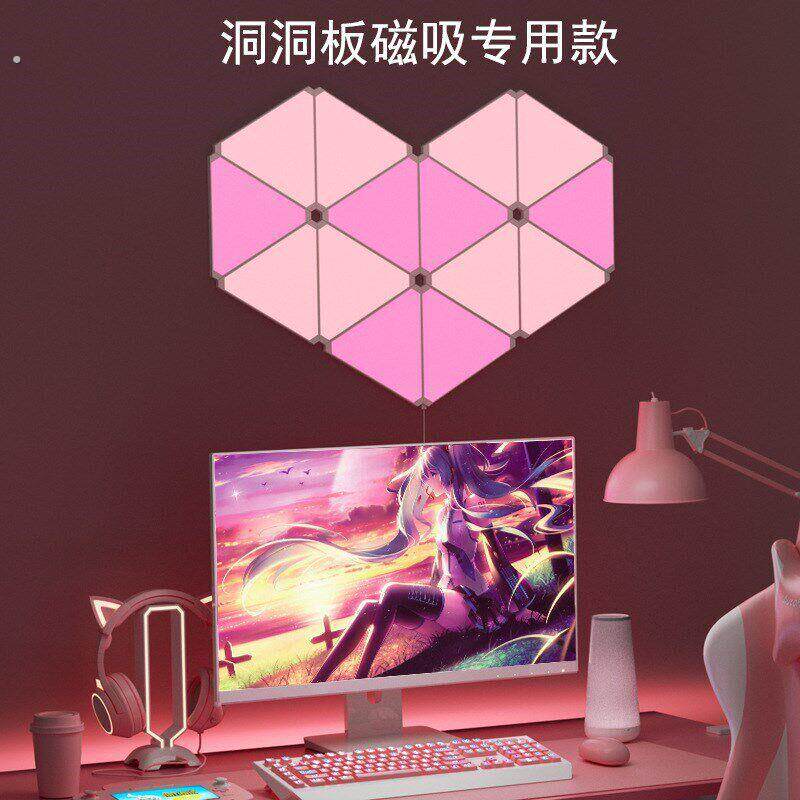 洞洞板磁吸款超薄款智能奇光板量子灯三角形拼接幻彩电竞房氛围灯