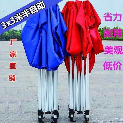摆摊帐篷雨棚遮阳棚折叠伸缩大伞四方防雨停车棚夜市四脚太阳伞蓬