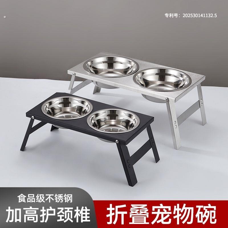 狗狗饭盆支架不锈钢食盆托架大型犬架子双碗护颈增高猫咪宠物碗中