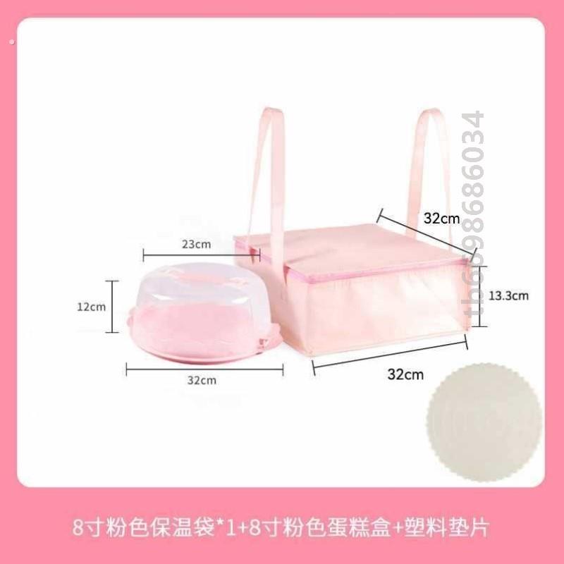 蛋糕保温袋重复使用蛋糕盒重复使用透明加高6寸六8八寸便携塑料保