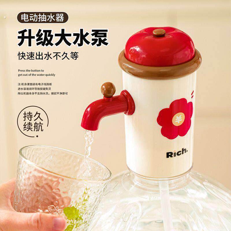 桶装水抽水器电动饮水机纯净水桶自动吸水泵按压矿泉水饮水器取水