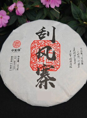 易武刮风寨古树茶2020老树纯料普洱生茶357g云南七子茶饼生普送礼